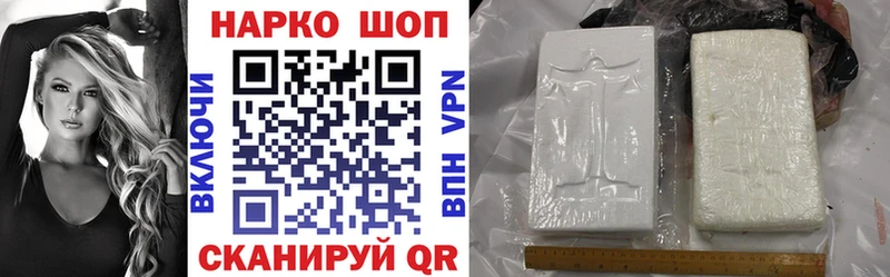 Продажа наркотиков Богучар Каннабис  Alpha-PVP  КОКАИН  ГАШ  МЕФ 
