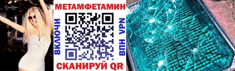 как найти закладки  Богучар  АМФ Розовый 