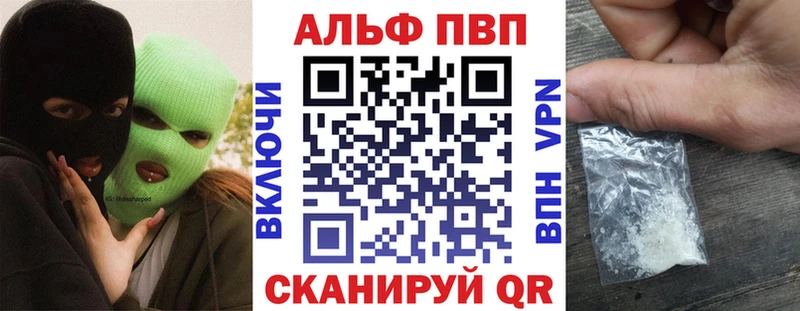 Alpha PVP Соль  Богучар 
