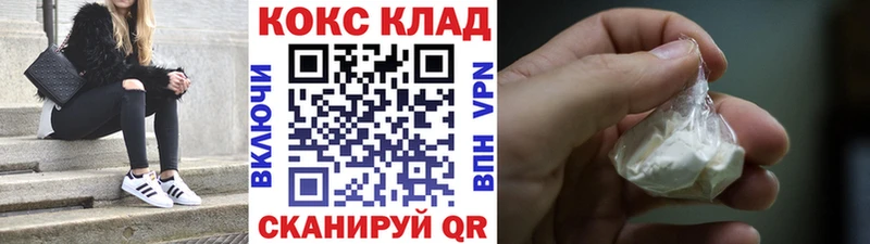 купить закладку  Богучар  Cocaine Перу 