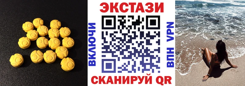 ЭКСТАЗИ mix Богучар