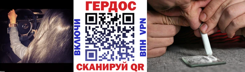 Героин афганец кракен вход Богучар