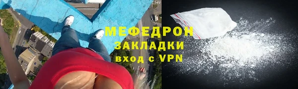 прущая мука Мегион