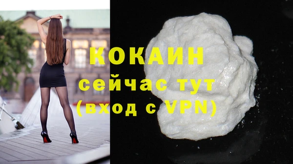 каннабис Медногорск