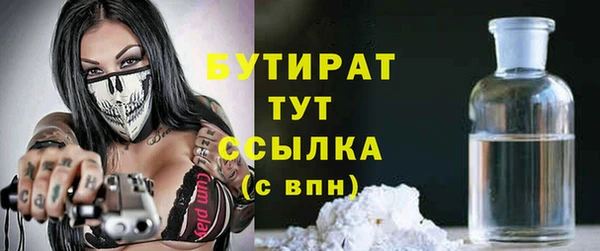 каннабис Медногорск