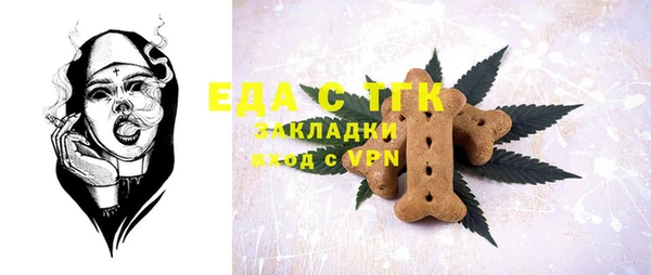 прущая мука Мегион