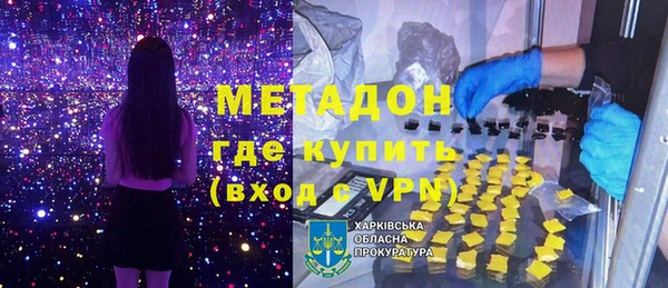 марки nbome Михайловка