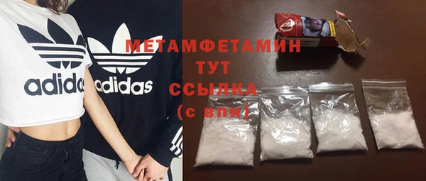 каннабис Медногорск
