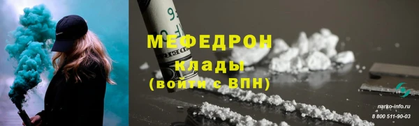 СК Медвежьегорск