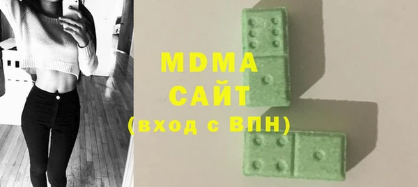 марки nbome Михайловка