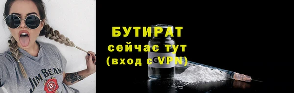 прущая мука Мегион
