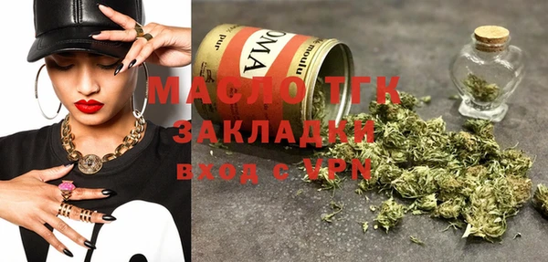 марки nbome Михайловка