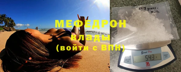 каннабис Медногорск