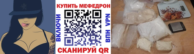 где купить наркоту  Богучар  МЯУ-МЯУ кристаллы 
